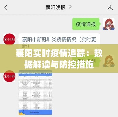 第1769页