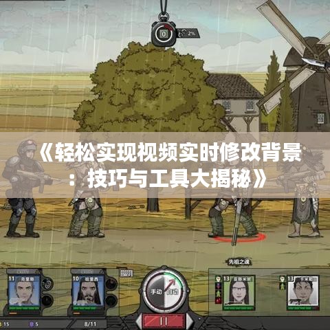 贵人善忘 第4页