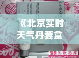 第1765页