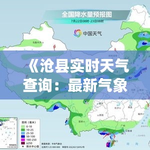 案例展示 第300页