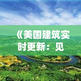 步履如飞 第4页