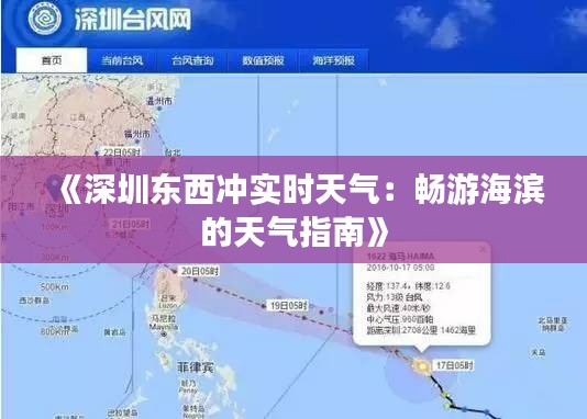 人贵自立 第4页