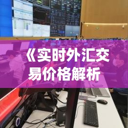 举步如飞 第3页