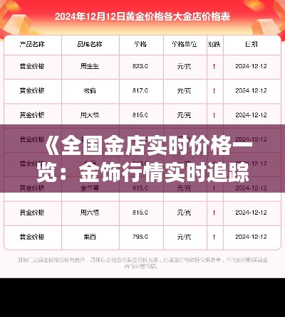 解决方案 第289页