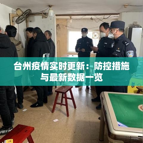 行业动态 第294页
