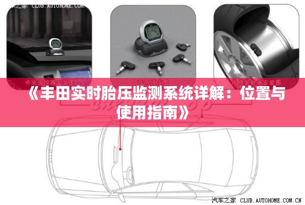 吉光片羽 第3页
