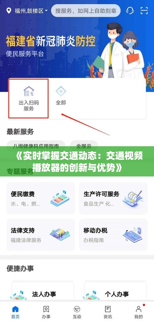 龙马精神 第4页