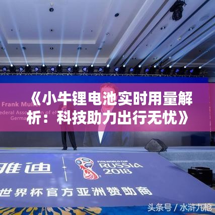 瞻云就日 第3页
