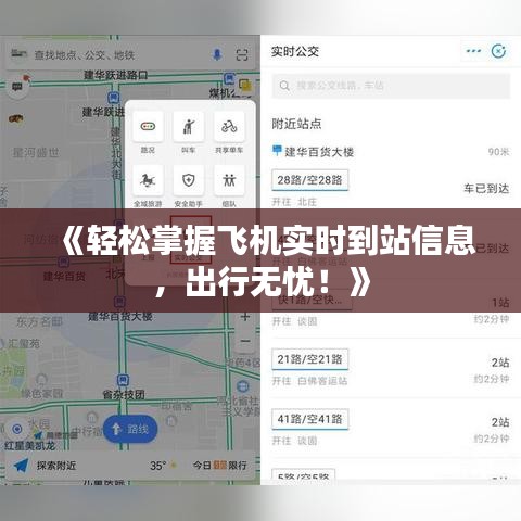 联系我们 第283页