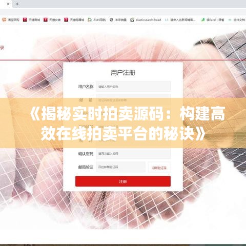去就之分 第3页