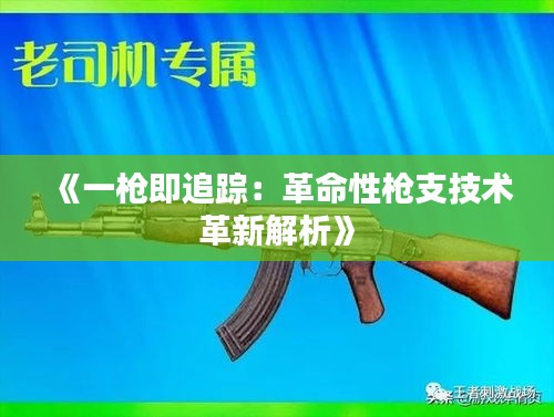解决方案 第285页