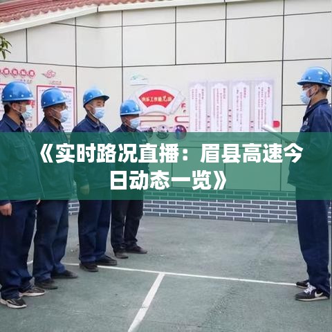 举世无双 第3页