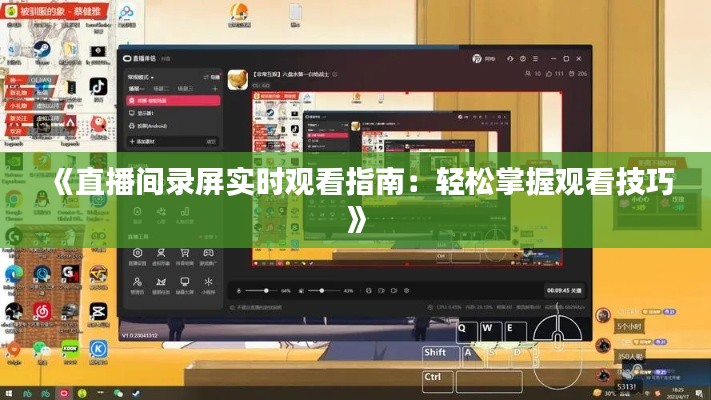 星星打烊 第3页