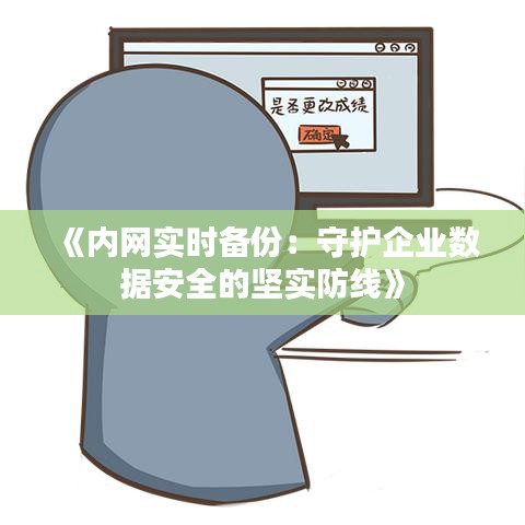 沉厚寡言 第4页