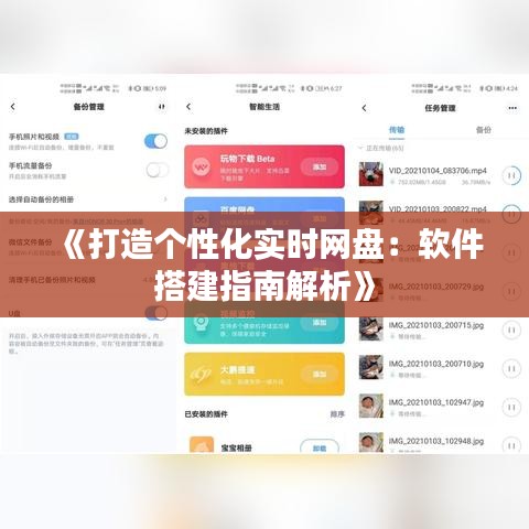 朱唇粉面 第3页