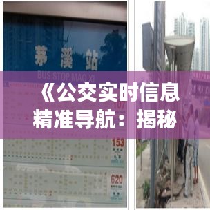 飞珠溅玉 第4页