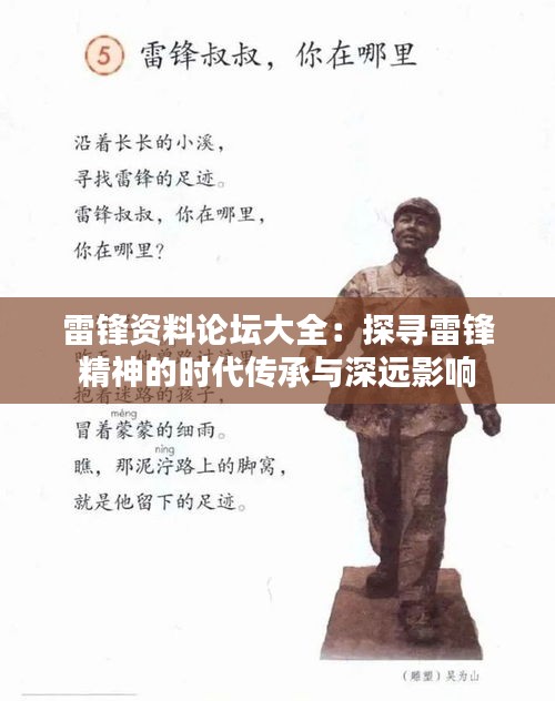 画地为牢 第4页