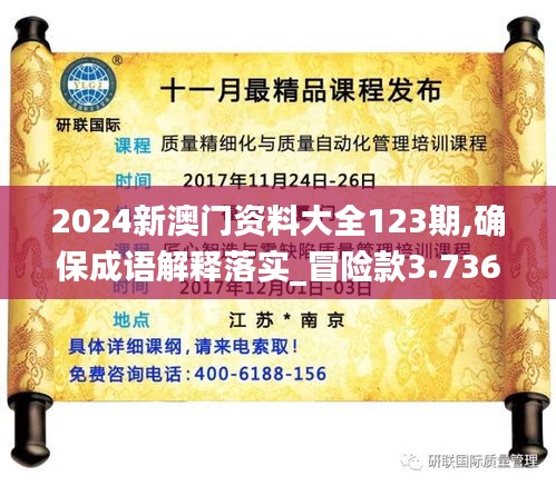 齿白唇红 第3页