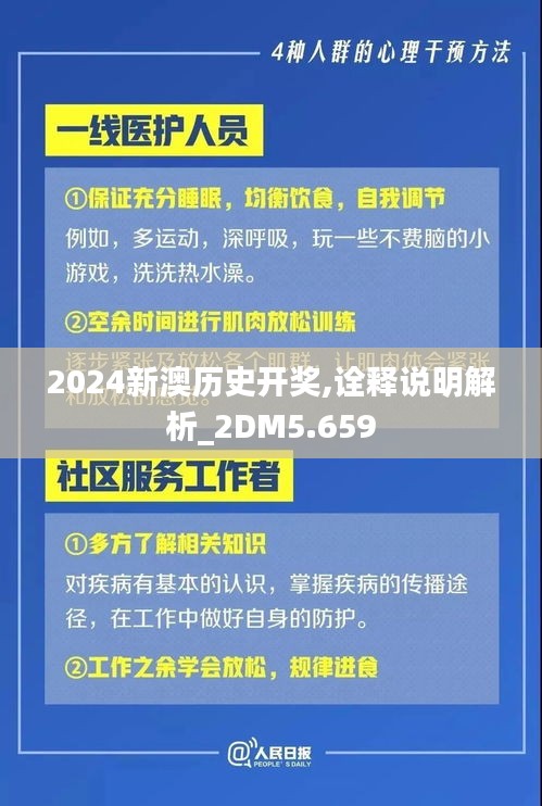 功名富贵 第3页