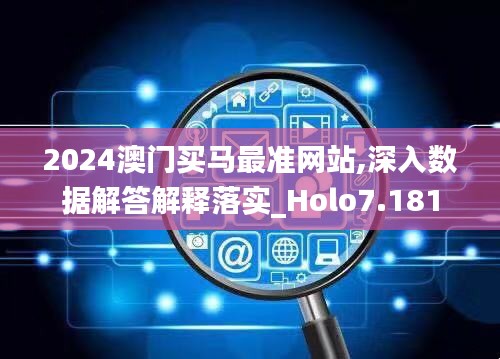 勤勤恳恳 第3页