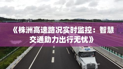 螓首蛾眉 第3页