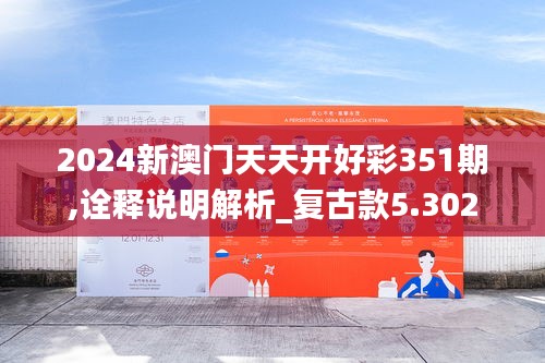 夸夸其谈 第4页