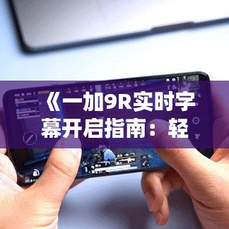 悠然自得 第3页
