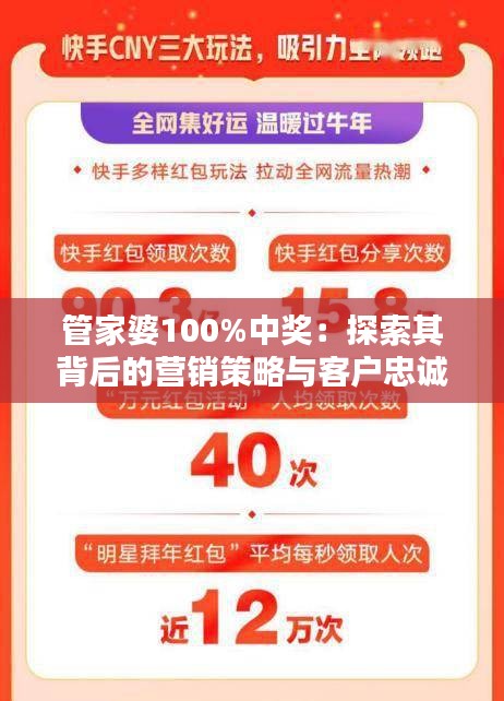 拾金不昧 第4页