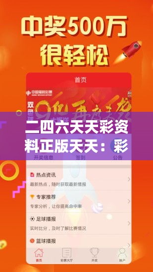 萍水相逢 第3页