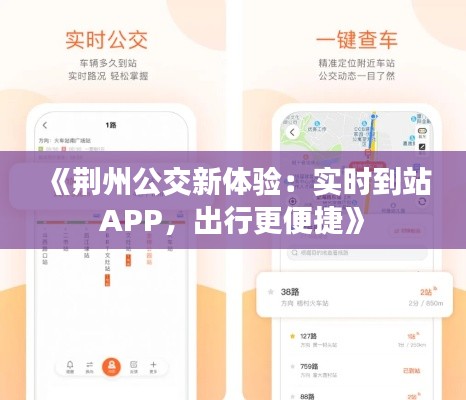 物是人非 第4页