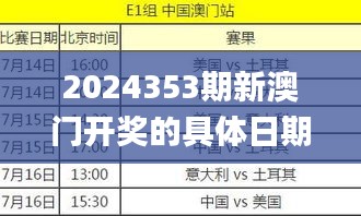 毛手毛脚 第3页