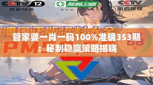 焚膏继晷 第3页