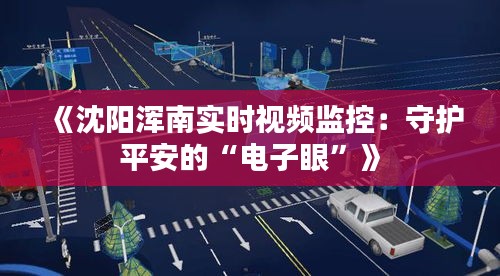 生离死别 第3页