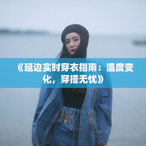 鸟飞兔走 第3页