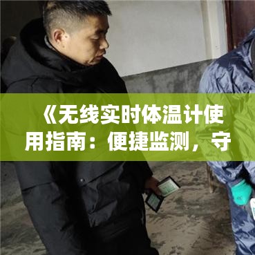 鸷鸟不群 第4页