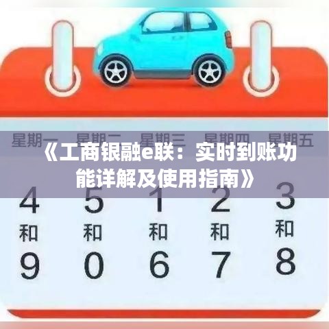 惊弓之鸟 第3页