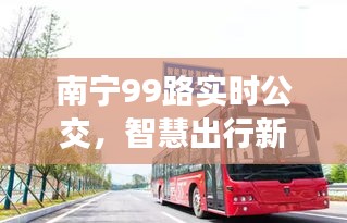 文贵天成 第4页