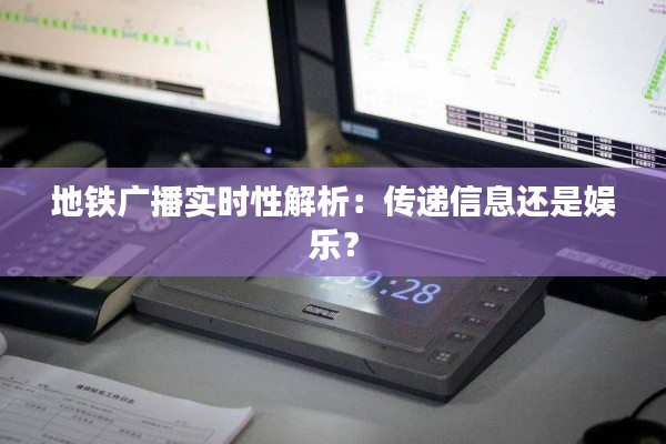 弃文就武 第3页