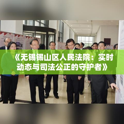 雍容尔雅 第4页