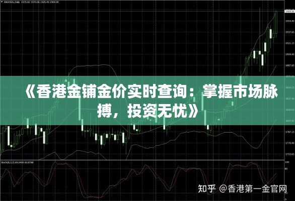 删华就素 第3页
