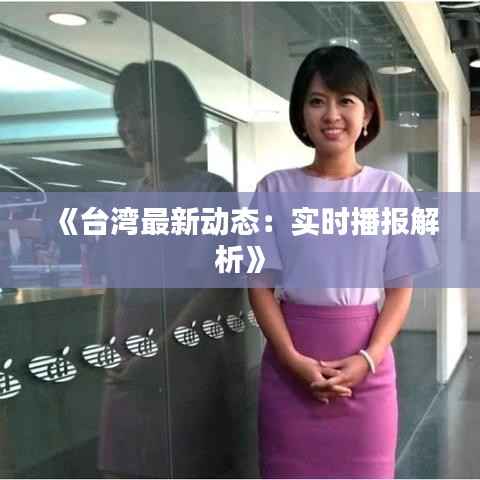 侃侃而谈 第4页