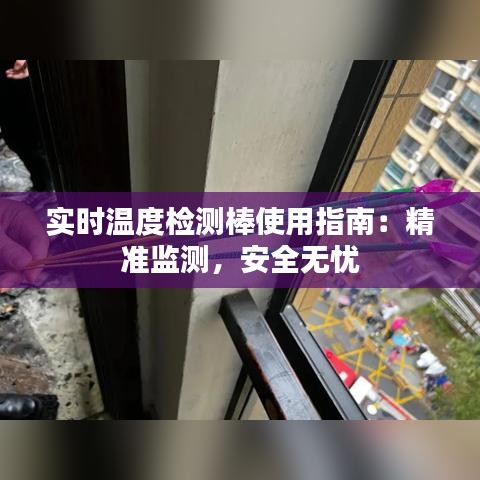三心二意 第4页