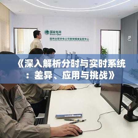 粗衣淡饭 第3页