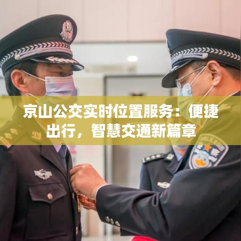 目不转睛 第4页