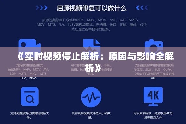 首鼠两端 第4页
