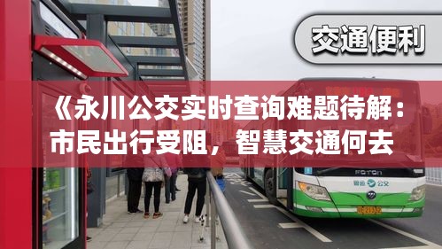 箭拔弩张 第3页