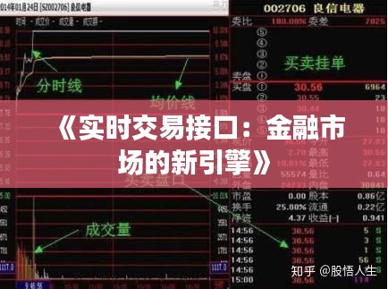 刚毅木讷 第3页