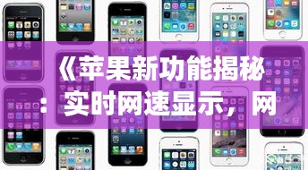 南辕北辙 第3页