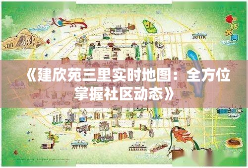 天荒地老 第4页