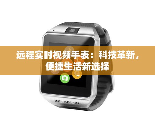 将机就机 第3页